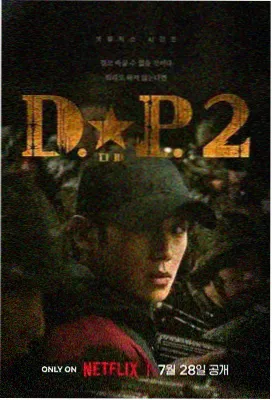 乡村爱情2无广告纯净版