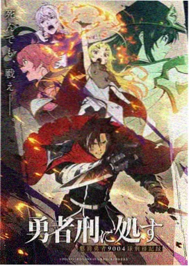 星空动漫官网 幻星少女·银河之梦