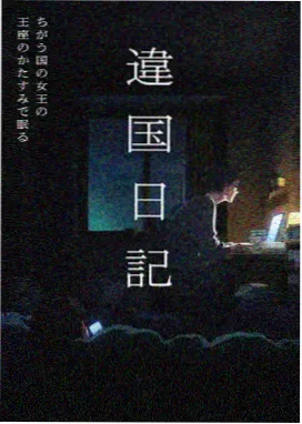 星空动漫官网 银河编年史·星尘篇